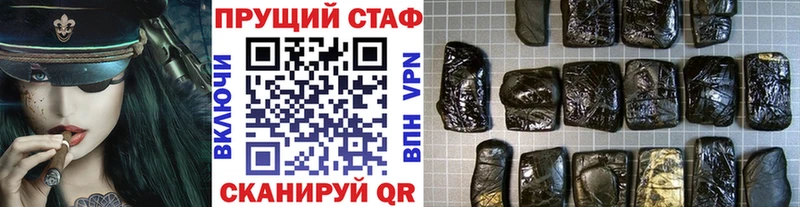 Где купить наркотики Бор Канабис  СК  ЭКСТАЗИ  blacksprut онион  ГАШ  Галлюциногенные грибы  МЕФ 