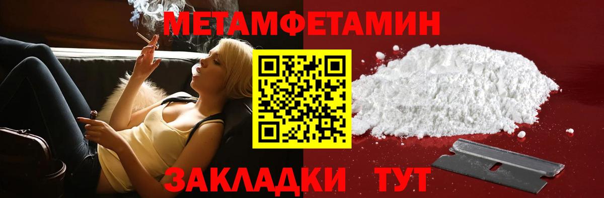 АМФЕТАМИН VHQ Бор