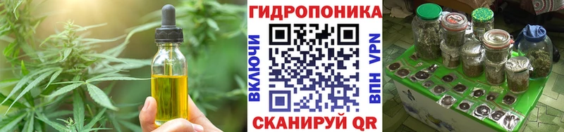 закладка  Бор  Печенье с ТГК конопля 
