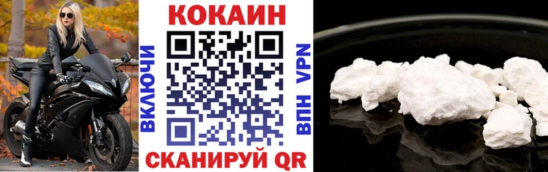 Cocaine Колумбийский  blacksprut сайт  Бор 