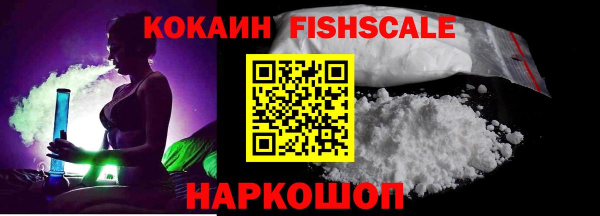 Кокаин VHQ  Cocaine  Бор  КОКАИН VHQ  Вход с VPN 