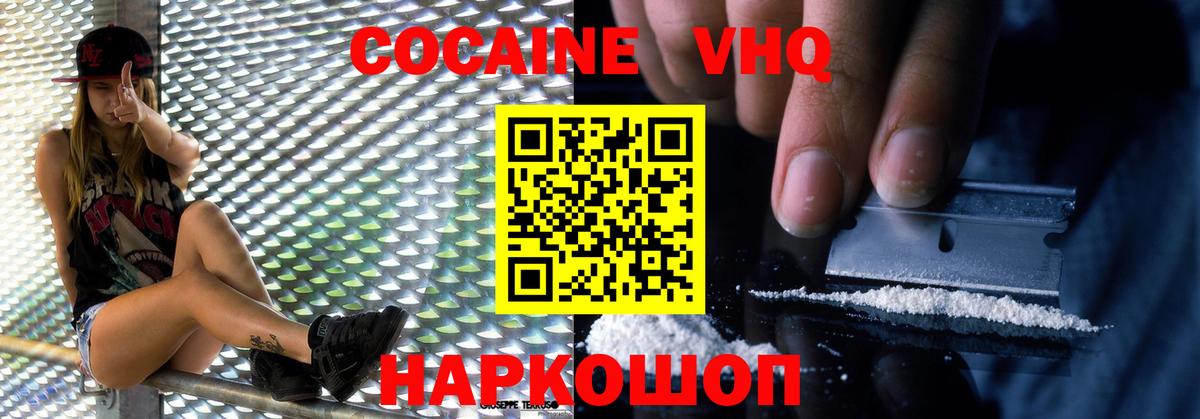 Кокаин Боливия Бор