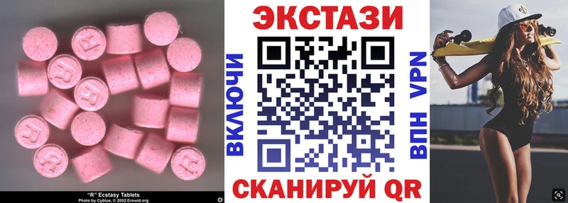 как найти закладки Бор Экстази Дубай