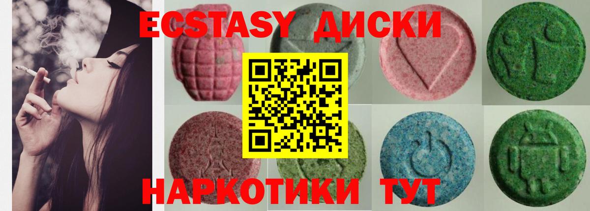 Экстази louis Vuitton Бор