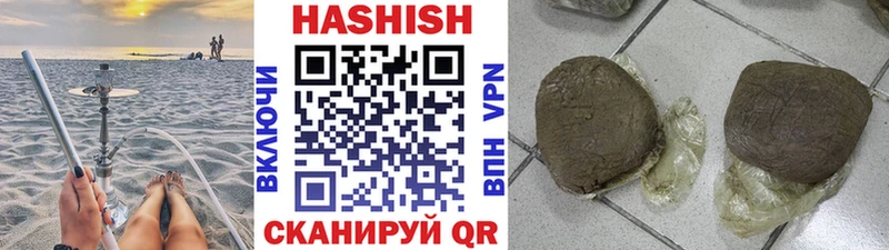 ГАШИШ Cannabis Бор