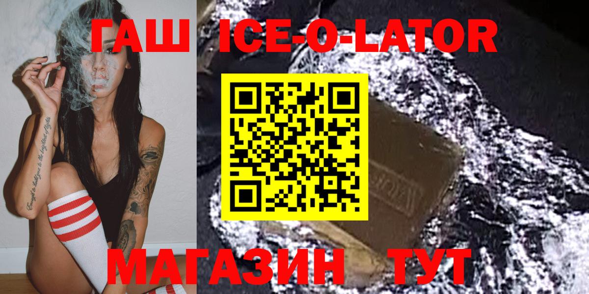 ГАШИШ гашик  Гашиш  Бор  Гашиш гашик  Вход с VPN 