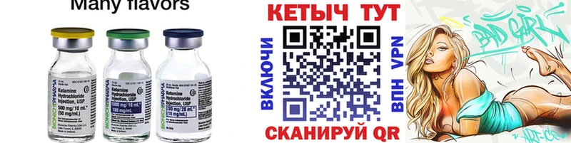 ОМГ ОМГ ССЫЛКА  Бор  Кетамин ketamine  дарнет шоп 