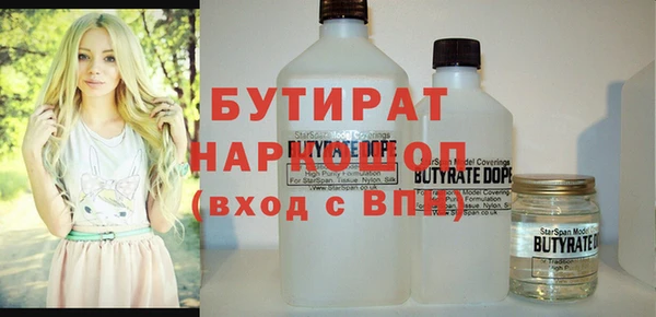 прущая мука Баксан