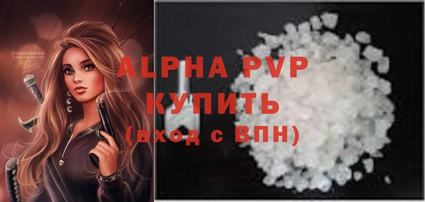 прущий лед Балабаново