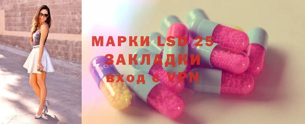 прущие крисы Балахна