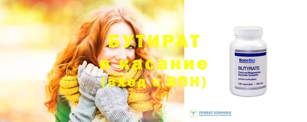 прущий лед Балабаново
