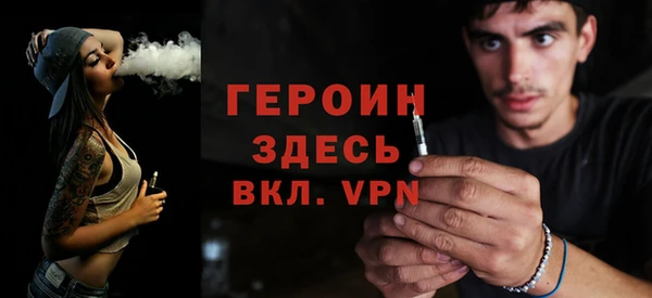марихуана Бронницы