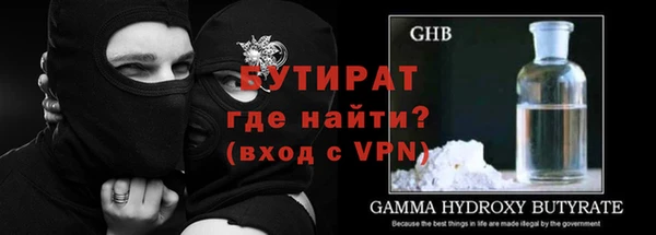 прущие крисы Балахна
