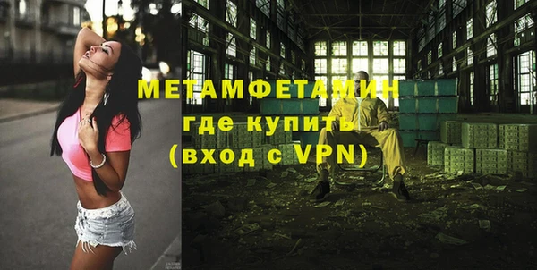 прущий лед Балабаново