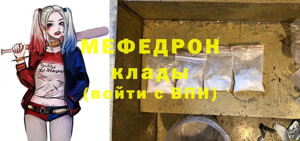 прущий лед Балабаново