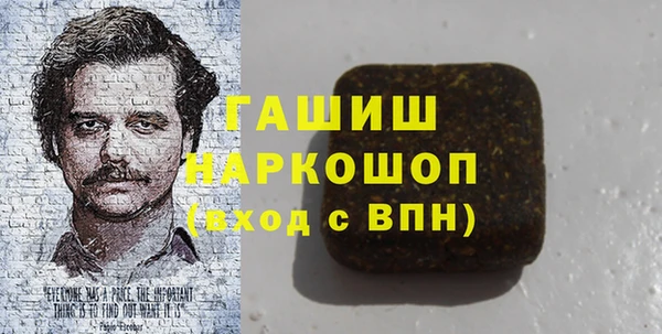 прущий лед Балабаново