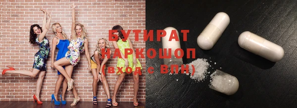 прущие крисы Балахна