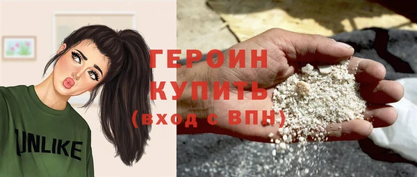 первитин Бугульма