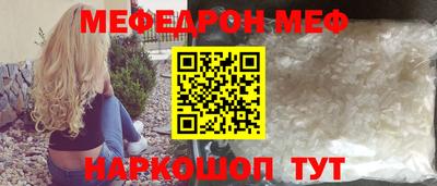 гашик Бийск