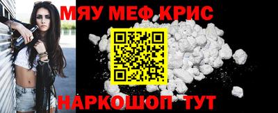 гашик Бийск