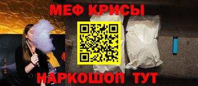 прущие грибы Беслан