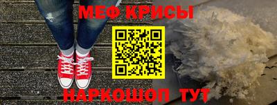 прущие грибы Беслан