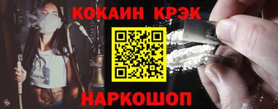 кристаллы Берёзовский