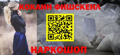 прущие грибы Беслан