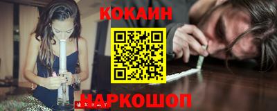 кристаллы Берёзовский