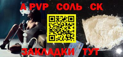 прущие грибы Беслан