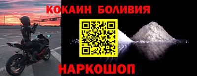 прущие грибы Беслан
