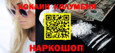 кристаллы Берёзовский