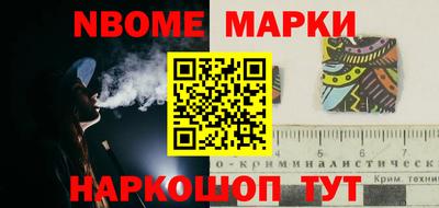 гашик Бийск