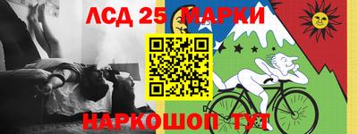прущие грибы Беслан