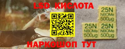 гашик Бийск