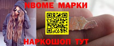 прущие грибы Беслан