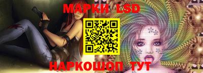 гашик Бийск