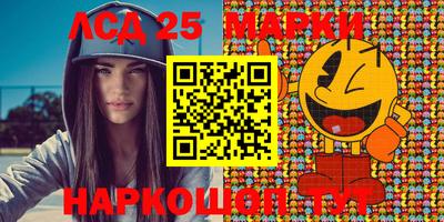 прущие грибы Беслан