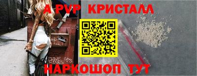гашик Бийск