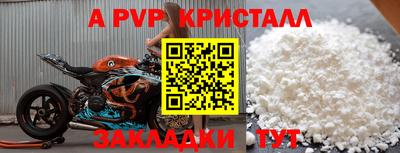 кристаллы Берёзовский