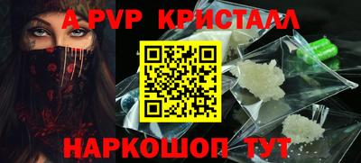 прущие грибы Беслан