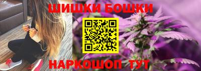 прущие грибы Беслан