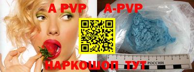 прущие грибы Беслан