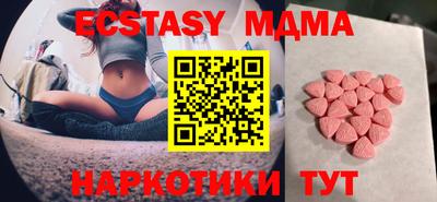 прущие грибы Беслан