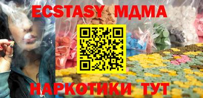 гашик Бийск