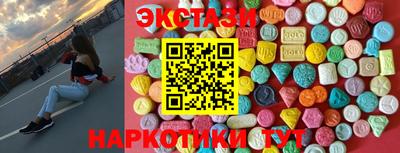 кристаллы Берёзовский
