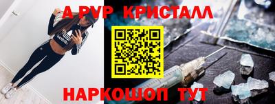 прущие грибы Беслан