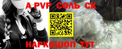 прущие грибы Беслан