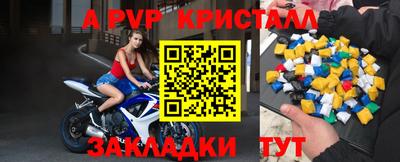 кристаллы Берёзовский