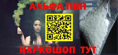 прущие грибы Беслан